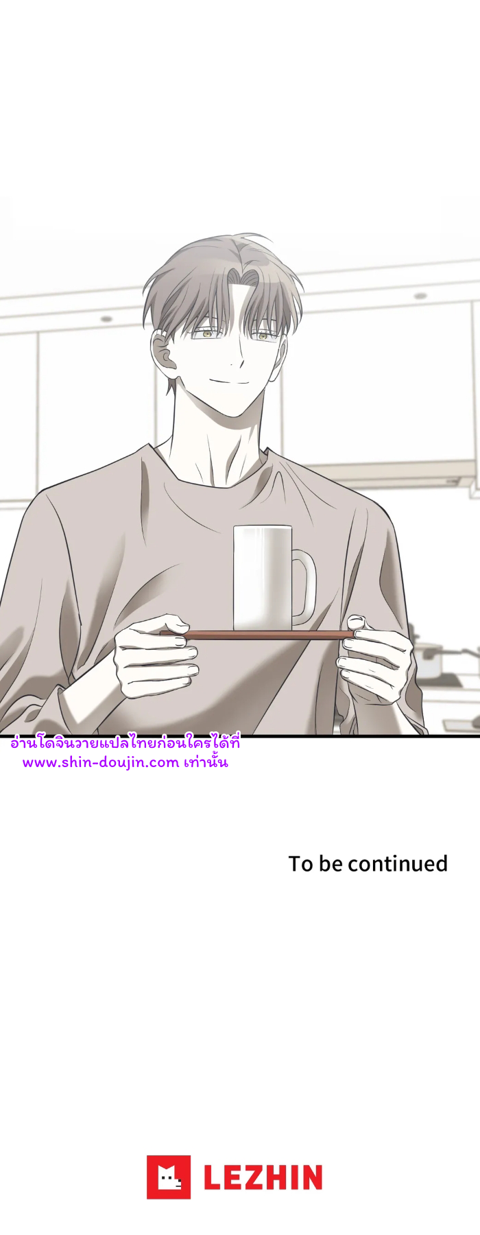 Comes in Threes EP 23